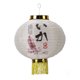 thumbnail image 1 of Linterna de sushi estilo japonés impermeable borla Festival colgante decoración (K) Lamparas Tmvgtek Para estrenar, 1 of 9