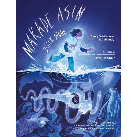 Makade Asin / Black Stone, (Hardcover)