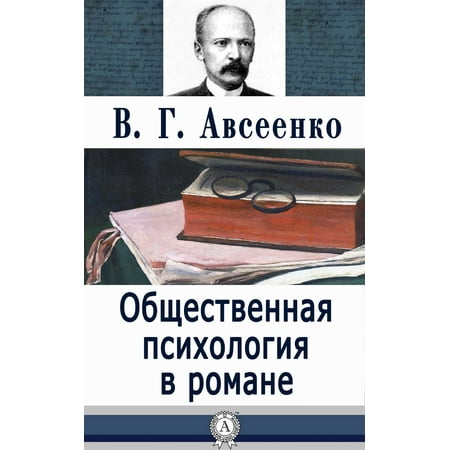 основы психодиагностики учебно методический