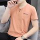 thumbnail image 5 of Camiseta para hombre, ropa lisa, Kpop, cuello en V, camisetas para hombre, ropa de calle, tops, dibujos lisos, música básica, secado rápido, elegante, tallas S y XL, 5 of 5
