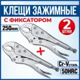 thumbnail image 4 of Pinces à Buse Rondes de Qualité Industrielle, Outils de Serrage de Tuyaux 250mm/10 Pouces, Ensemble de 2, 4 of 5