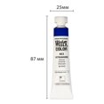 thumbnail image 3 of Acuarela Profesional 7.5Ml ShinHan Art azul SIN TAMAÑO, 3 of 10