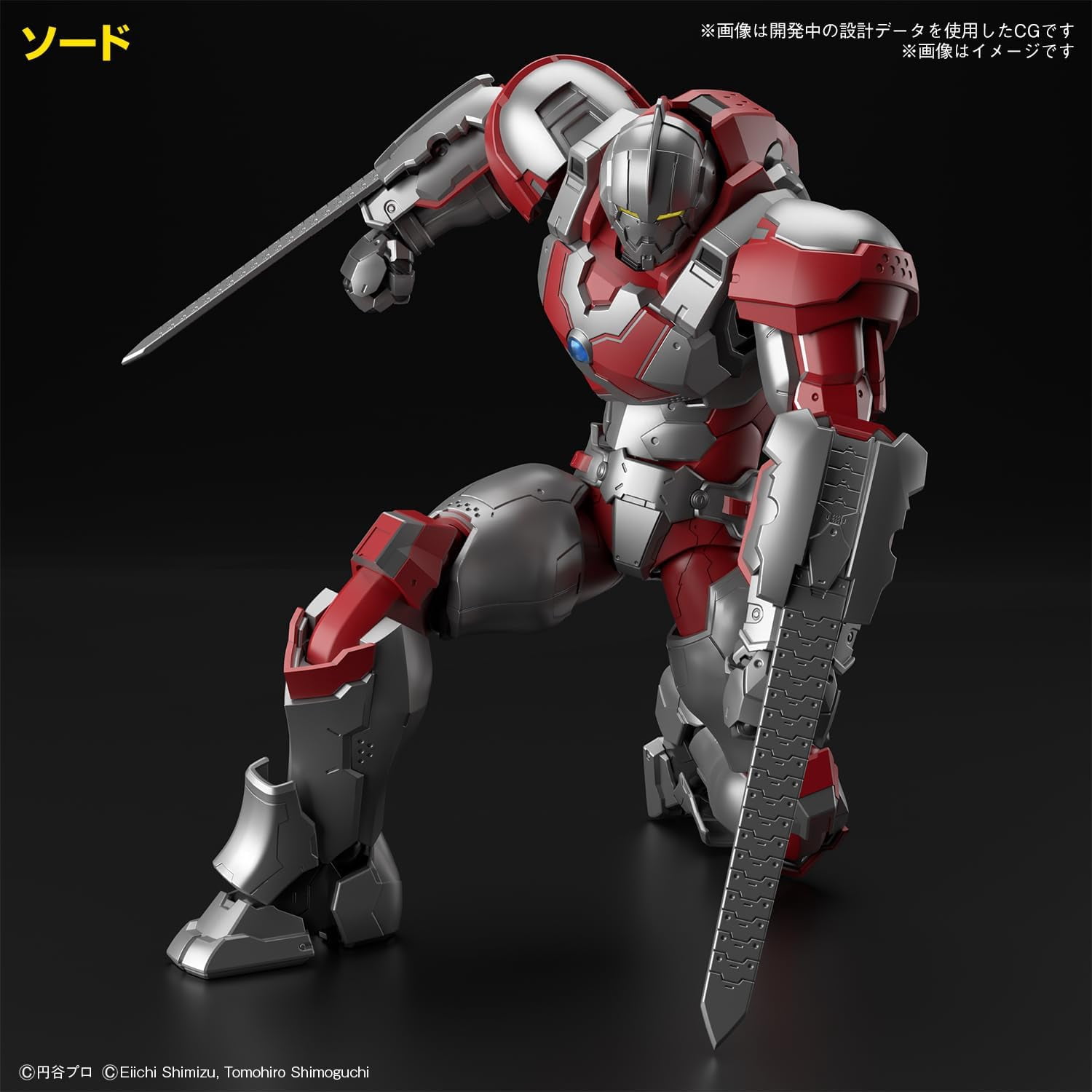Figure-rise Standard ULTRAMAN SUIT 4点セット Ultraman Suit Jack Action Figure-Rise Standard Model Kit Ban Dai