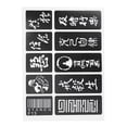 thumbnail image 4 of Stencil, Safe Vinyl Resin  Template, Man for Adults, 4 of 7