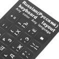 thumbnail image 3 of 5 Sheets Keyboard Sticker Russian Keyboard Label Decoration Computer Accessory, 3 of 5