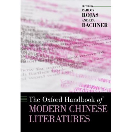 Pre-Owned The Oxford Handbook of Modern Chinese Literatures (Oxford Handbooks) 9780199383313 0199383316 Hardcover
