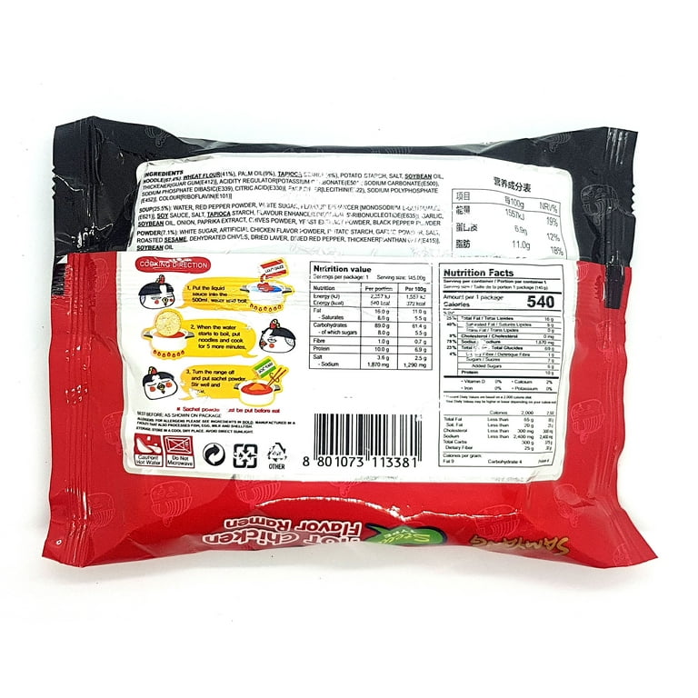 Samyang Spicy Hot Chicken Ramen Variety Pack: ORIGINAL, 2X SPICY