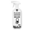 thumbnail image 1 of Multifunctional Effective Mild Cement Cleaner, 2025 Effective Concrete Cleaner, 1 of 4