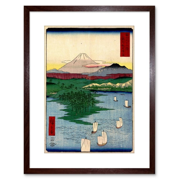Painting Japanese Woodblock Noge Yokohama Artwork Framed Wall Art Print 9X7 Inch