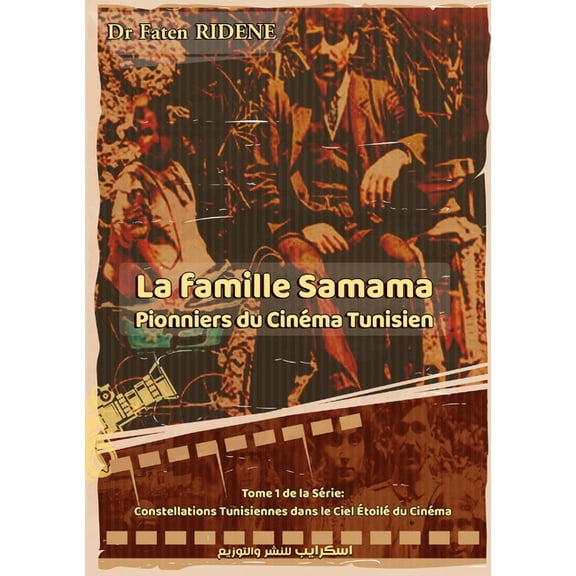 La famille Samama: Pionniers du cinéma tunisien, (Paperback)