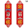 thumbnail image 1 of 2PCS Chinese Couplet Creative Spring Festival Couplet Chinese New Year Couplet, 1 of 9