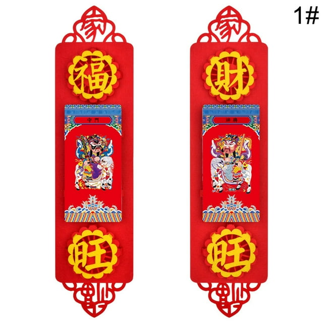 2PCS Chinese Couplet Creative Spring Festival Couplet Chinese New Year Couplet