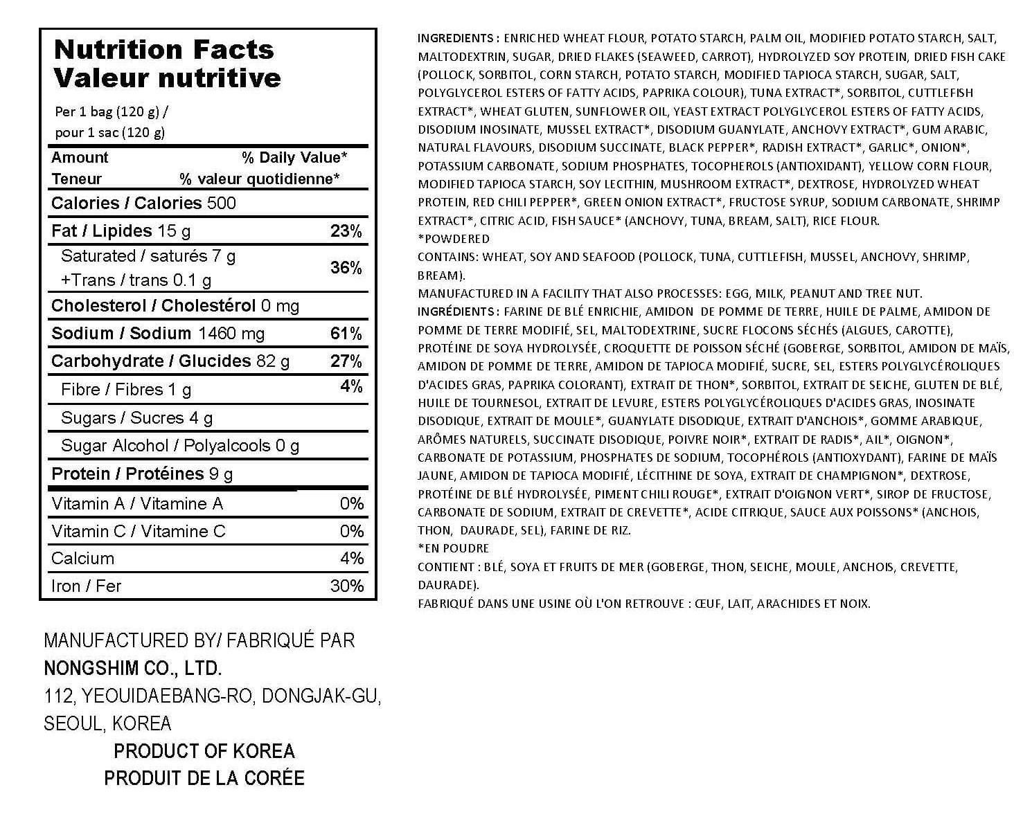 Nongshim Neoguri Mild Seafood Noodle Soup, 4 x 120g , Family Pack