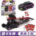 thumbnail image 1 of Figuras de acción de coche de transformación ABS, juego de Batalla de coches increíbles, juguetes de deformación para niños, novedad, 10 Fivean unisex, 1 of 2