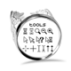 thumbnail image 1 of Anillo de compromiso de boda de amor ajustable Unbranded M, 1 of 3