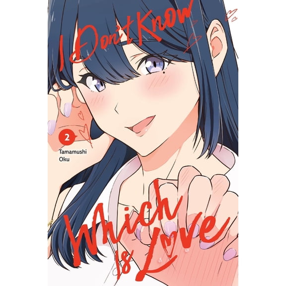 I Don't Know Which Is Love I Don't Know Which Is Love, Vol. 2, Book 2, (Paperback)