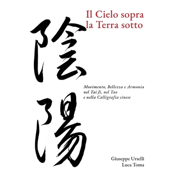 Il Cielo sopra, la Terra sotto, (Paperback)