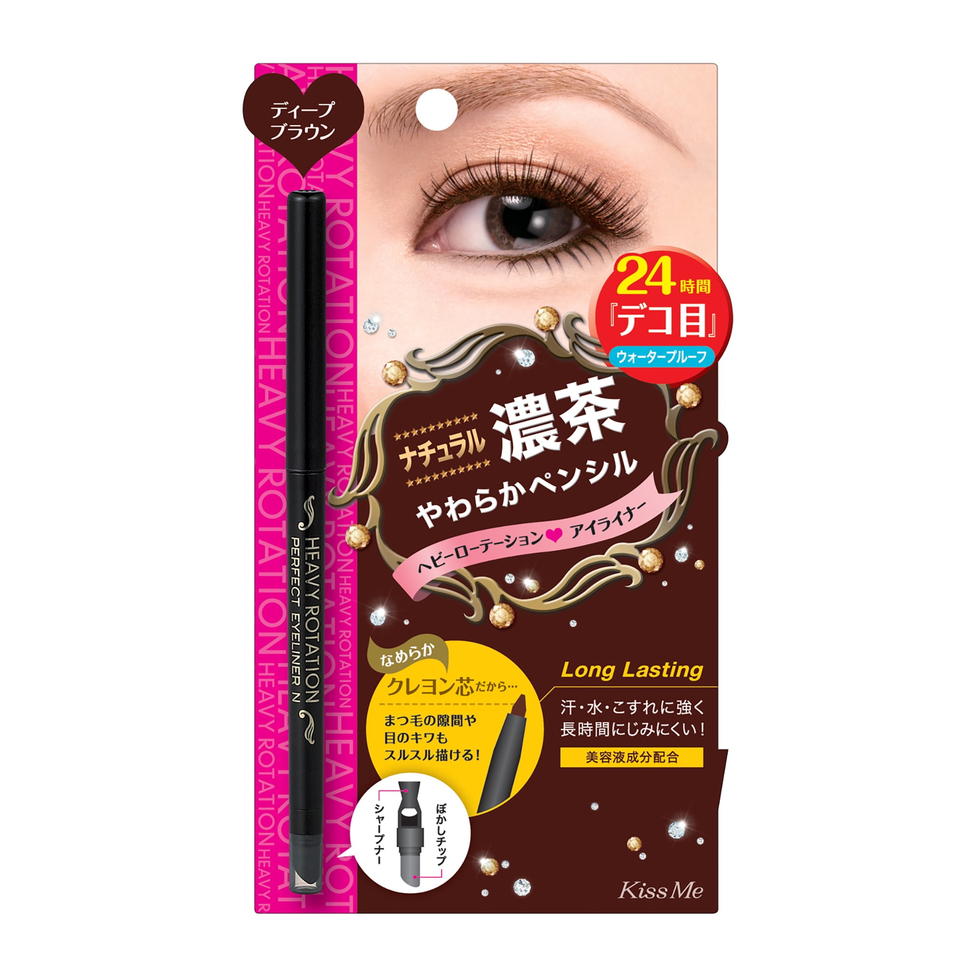 Kiss Me Heavy Rotation Perfect Eyeliner, 02 Deep Brown