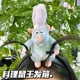 thumbnail image 4 of Nueva diadema de peluche de Ratatouille, diadema de dibujos animados de ala ancha francesa, tocado con foto, creatividad, lindos juguetes de regalo para niñas, 4 of 4