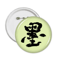 thumbnail image 1 of Ink Calligraphy Chinese Handwriting Pins Badge Button Emblem Accessory Decoration 5pcs, 1 of 2