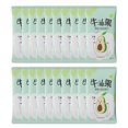 thumbnail image 2 of Makeup Remover Wipes Makeup Cleansing Towelettes Disposable Makeup Remover Wipes Oil Cleansing Makeup Remover Wipes Makeup Remover Facial Towelettes Avocado Makeup Remover Wipes, 2 of 8