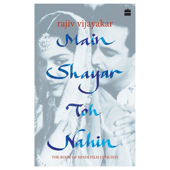 Main Shayar Toh Nahin: The Book of Hindi Film Lyricists - Rajiv Vijayakar