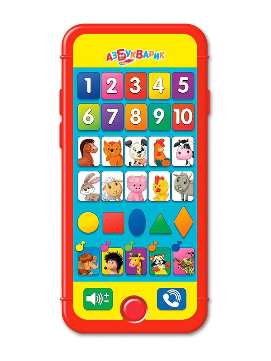 toy smartphone for toddlers