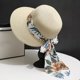 thumbnail image 2 of Sombrero de paja plegable de ala ancha para mujer - UPF 50+, adorno de lazo, playa y viajes, 2 of 3