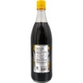 thumbnail image 3 of Soeos Vinaigre Chinkiang 18.6 fl oz (550 ml), 3 of 9