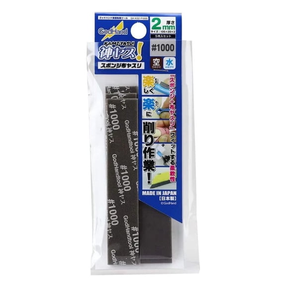 GodHand Kamiyasu KS2-P1000 Sanding Sponge Sandpaper 2mm #1000 Grit (5 pcs)