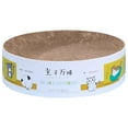 thumbnail image 4 of Cat Scratch Bowl Cat Scratcher Round Cat Scratching Board Corrugated Scratch Pad A Medium, 4 of 9