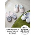 thumbnail image 3 of CB Japan Slippers Rabbit 23 ~ 25cm Water Absorption Quick Dry Microfiber Carari, 3 of 5