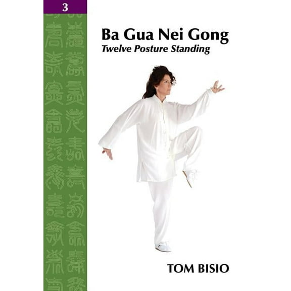 Ba Gua Nei Gong Vol. 3: Twelve Posture Standing, (Paperback)