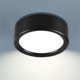thumbnail image 4 of Color de la luz de techo LED Superficie de atenuación Ultrafino 3W 3-Mini Downlight montado, 4 of 4