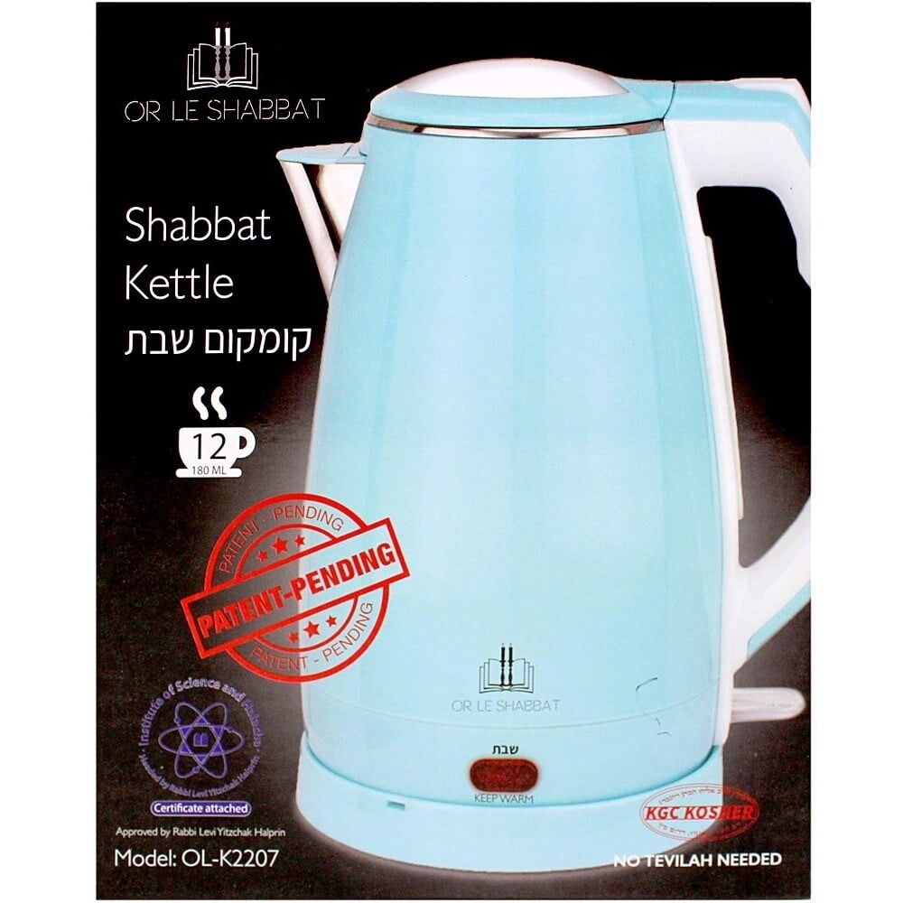 OR LE SHABBAT 12-Cup Electric Kettle, Shabbat, with Automatic Shut-Off BLACK