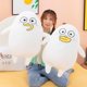 thumbnail image 2 of Creative Duck Plush Toy Banana Plush Toy Funny Pillow Soft Plush Toy Kids Baby Cotton Cartoon Sleeping Pillow Toy GiftStyle 160 cm Deng Xun unisex, 2 of 2