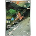thumbnail image 3 of Pokemon TCG: Glory of Team Rocket Japanese Booster Pack (3 pack bundle), 3 of 6