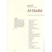 The Gracious Qur'an, A Modern Phrased Interpretation In English by Ahmad Zaki Hammad - Deluxe Edition (Hardcover)