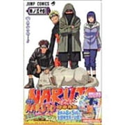 Pre-Owned Naruto 34 (Paperback 9784088741383) by Masashi Kishimoto
