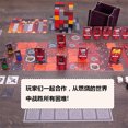 thumbnail image 3 of Juego de mesa Minecraft Monopoly para niños, juego de rompecabezas de bloques periféricos, desarrollo del pensamiento intelectual, tarjetas quemadas, 3 of 5
