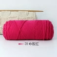 thumbnail image 1 of Granjero Gordo Hilo de lana teñido a mano para tejer y crochet, 200 g de hilo de lana suave y duradero, rosa, 1 of 4