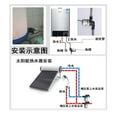 thumbnail image 7 of Household Solar Water Heater Booster Pump Shower Floor Heating Circulating DC Water Pump Small Water Pump ,Powerful, 7 of 7