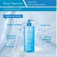 thumbnail image 4 of Uriage 17 Gel For Unisex, 4 of 5