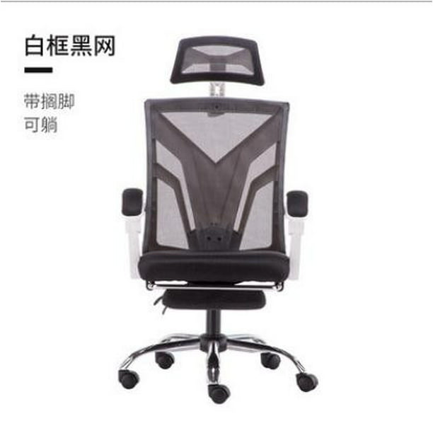 Hotwon Computer Chair With Footrest Adjustable Backrest Reclining Office Chair Walmart Com Walmart Com
