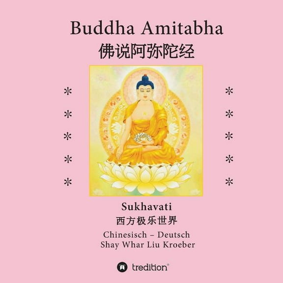 Buddha Amitabha (Paperback)