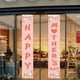 thumbnail image 4 of Mother's Day Couplets 2025 Parent Child Series Door Curtain Warm Holiday Flag, 4 of 6