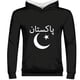 thumbnail image 3 of Nueva sudadera con capucha con gráfico de la bandera de Pakistán, sudadera con estampado 3D de emblema nacional, luna y estrella, sudadera con capucha de moda para niños, sudadera con capucha para muj, 3 of 5