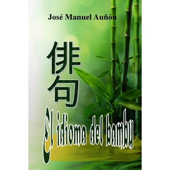 Satori: El idioma del Bambú: Coleccion satori (Paperback)