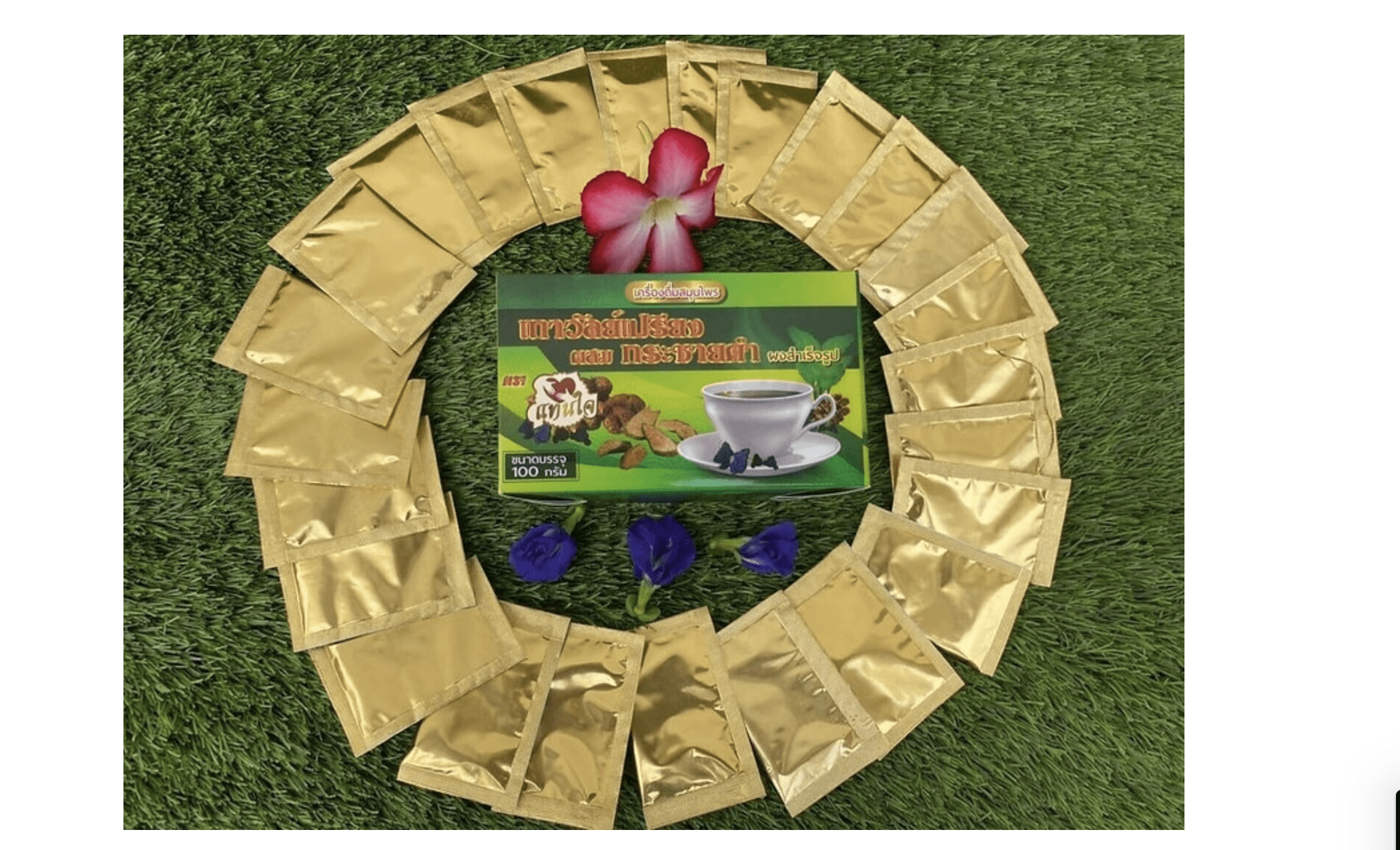 Organic Tanjai tea made in Thailand Thai tea for Pain, Pain tea Relief 25 TEA BAGS