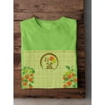 thumbnail image 3 of Obon Bamboo Blind Frame T-Shirt Men -Image by Shutterstock, Male Medium, 3 of 4